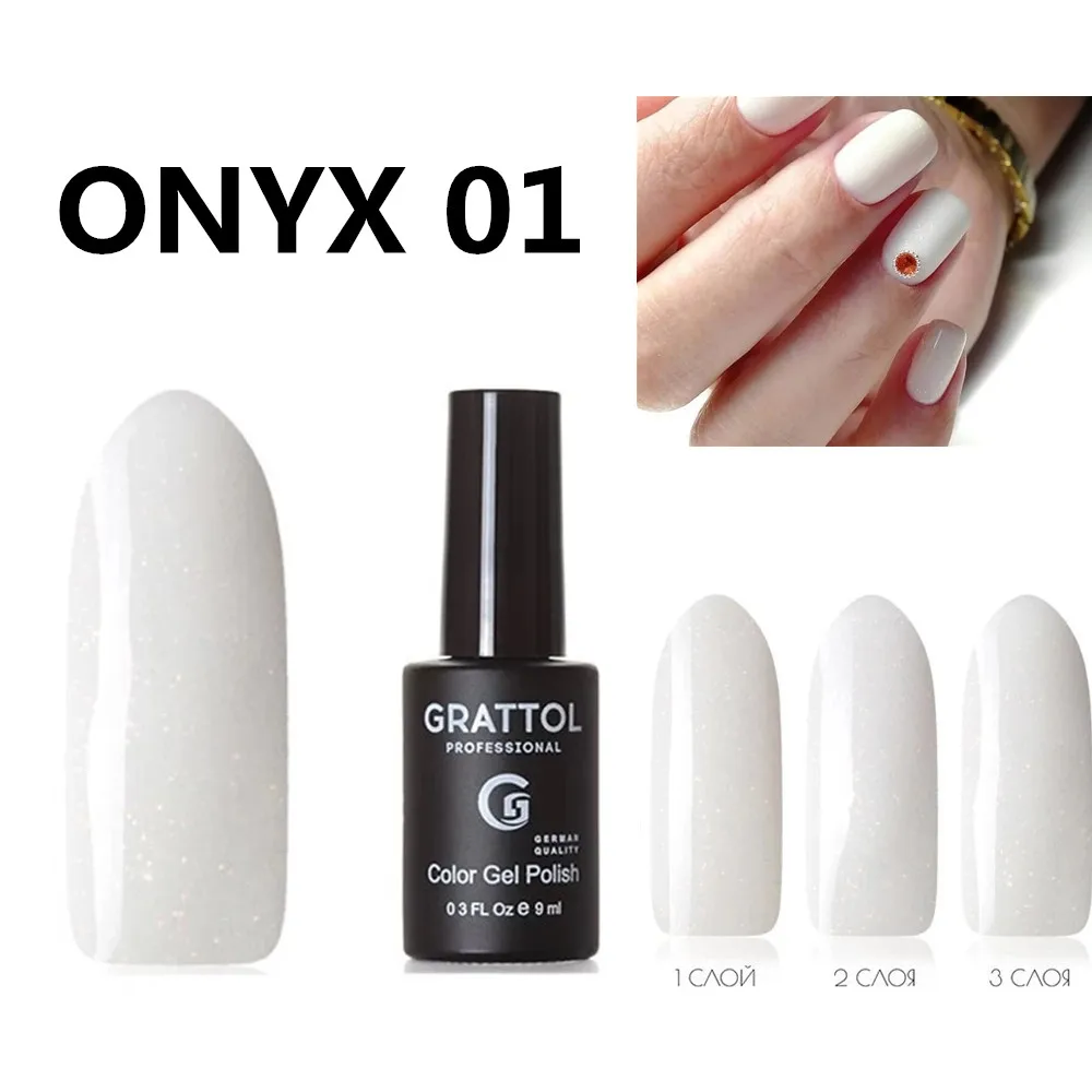 GRATTOL-طلاء أظافر احترافي ONYX 01 ، جل أبيض لامع ، لمعان ، UV ، معطف علوي طويل الأمد ، LED UV