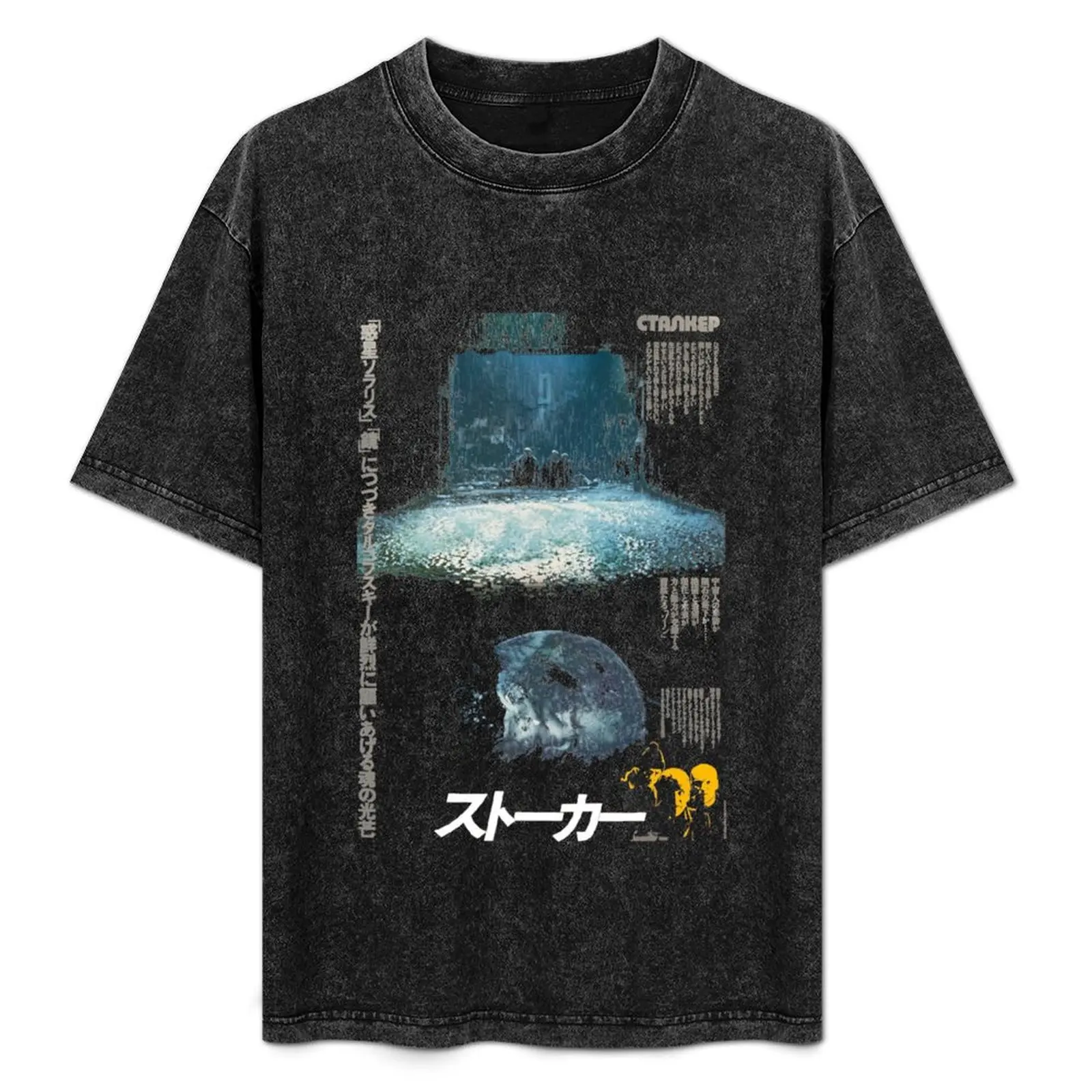 

Tarkovsky Stalker (Сталкер) - Japanese Poster Classic 73 T-Shirt man t shirt summer anime t shirts oversize T-Shirt