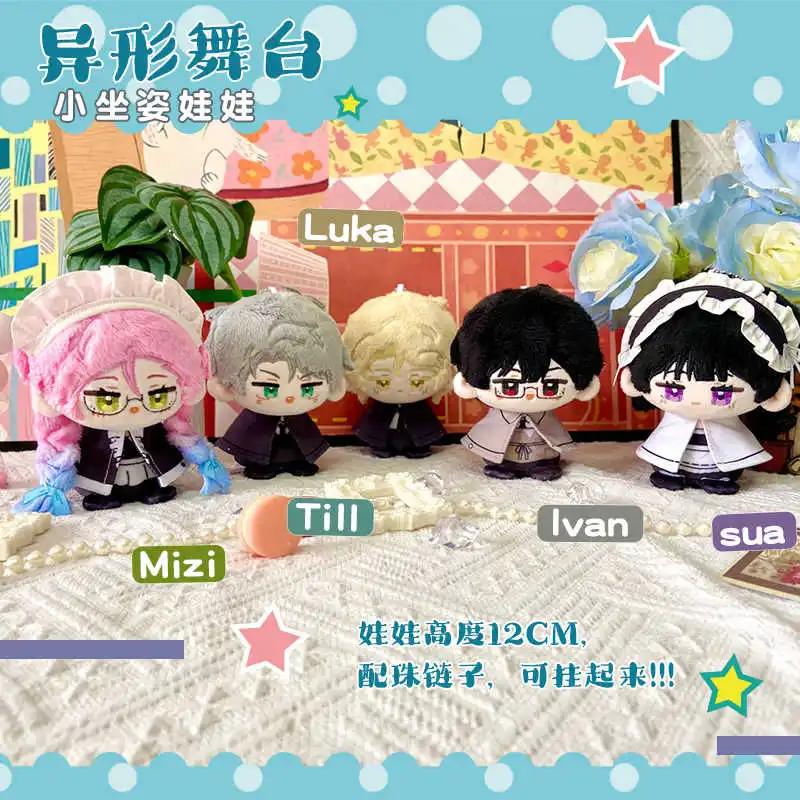 Alien Stage Cosplay Luka Sua Mizi Ivan Till Adorabile Zaino morbido Peluche Studente 12 cm Anime Zaino Portachiavi Regalo di Natale