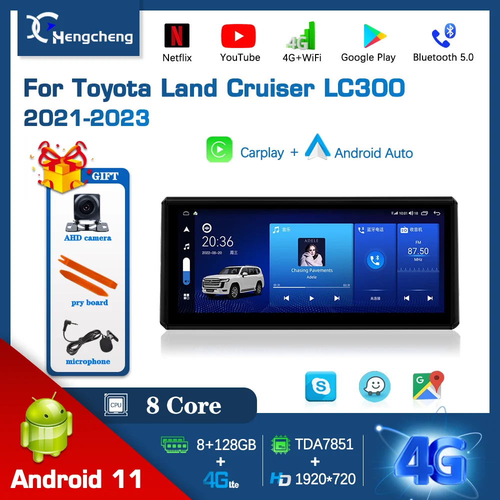 12.3inch For Toyota Land Cruiser LC300 2021-2023 Car Multimedia Video Player GPS Navigation 4G LTE Android 11 AUTO Radio Stereo