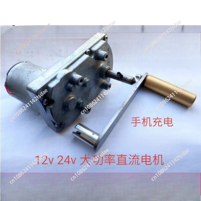 Hand crank generator 12v 24v high power dc generator dc deceleration