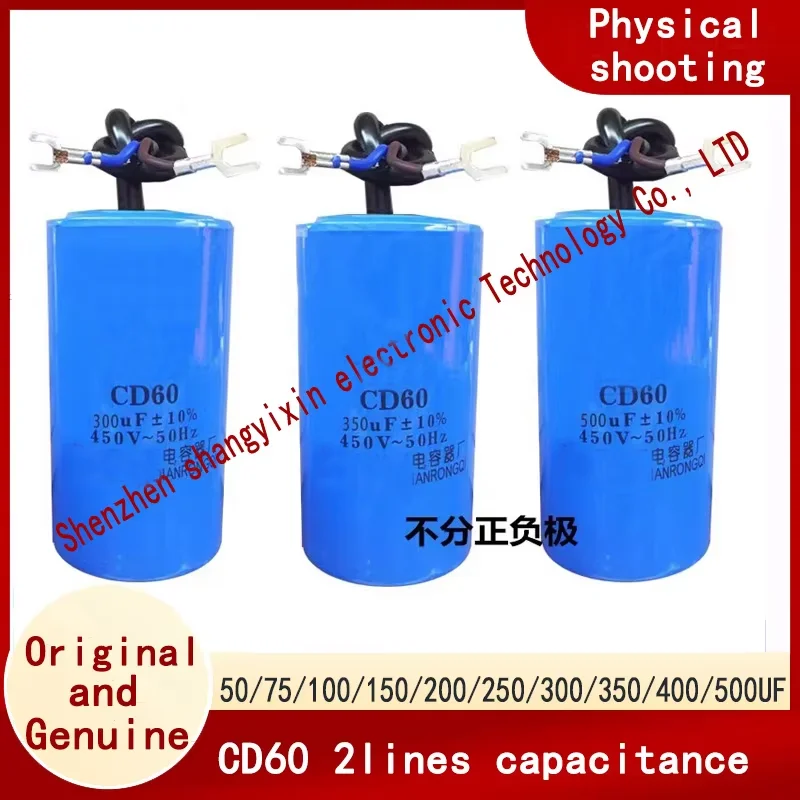 CD60 Pump Capacitor… - image