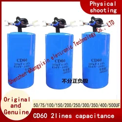 CD60 pump capacitor 400/500 50/75/100/150/200/250/300/350 / uf 450 v motor starting capacitor (plastic case)