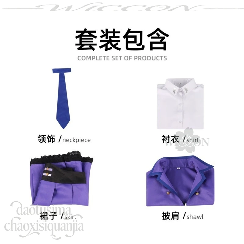 

Anime Game Project Sekai Vtuber Cosplay Mikuuu ダイダイダイダイダイキライ Idol Stage Uniform Purple JK Dress Cape Goth Lolita Halloween Party
