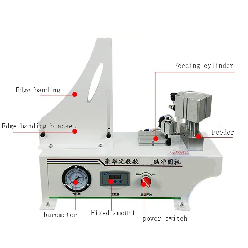 Fully Automatic Edge Banding Punching machine With Round Sticker  Patch Three-In-One Punching Machine Invisible Cover