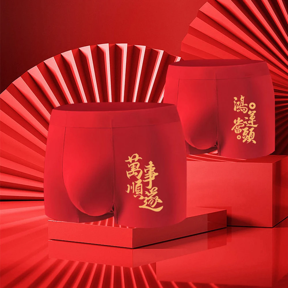 Мужское нижнее белье Дышащие спортивные трусы-боксеры Тонкие удобные простые базовые красные трусы