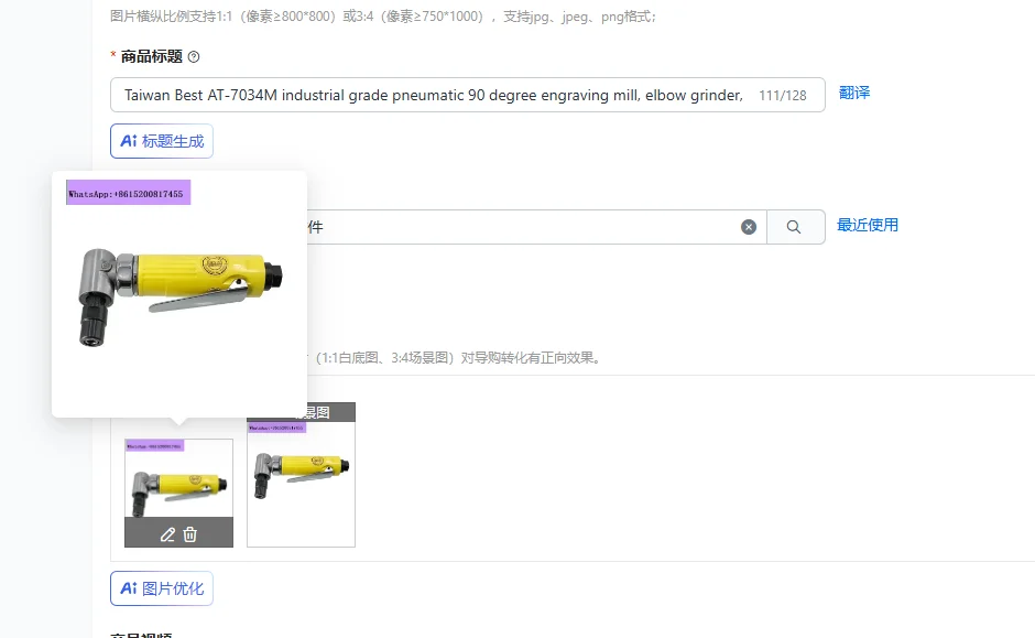 

Тайваньский промышленный пневматический угловой шлифовальный станок AT-7034M (90 градусов) для гравировки, шлифовки и обработки с использованием шлифовальных кругов