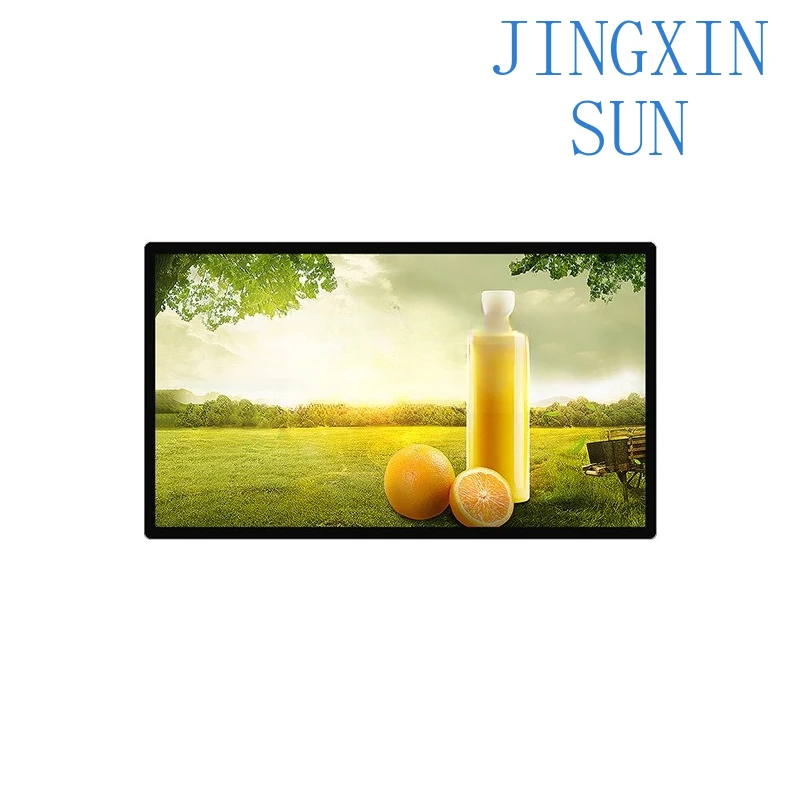 Vertical floor advertising machine Wall-mounted high definition LCD screen Digital signage Android network version Intelligent s
