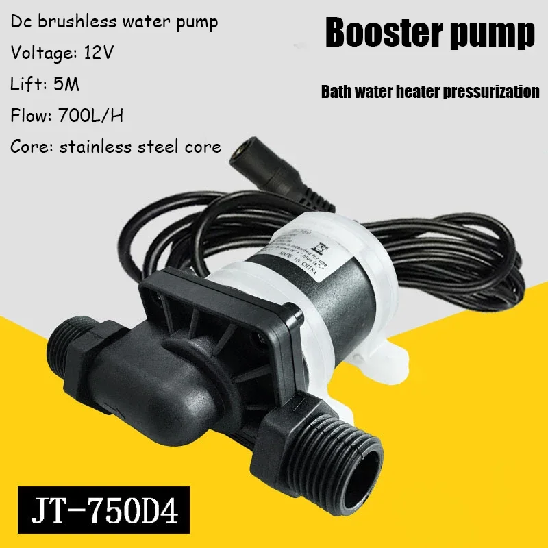 12V 24V DC Multifunctional Brushless Water Pump DC Pump Booster Pump Warm Air Water Cooled Circulation Pump 1/2\