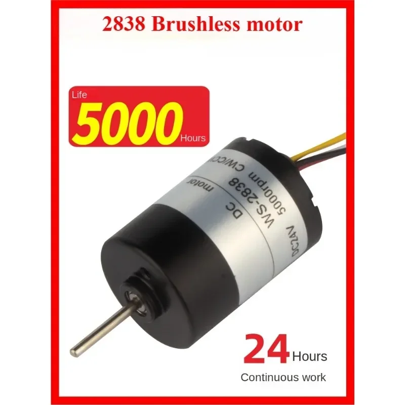 385 Brushless DC motor 12V heat gun Mute large torque positive and negative rotation small motor 24V handmade diy