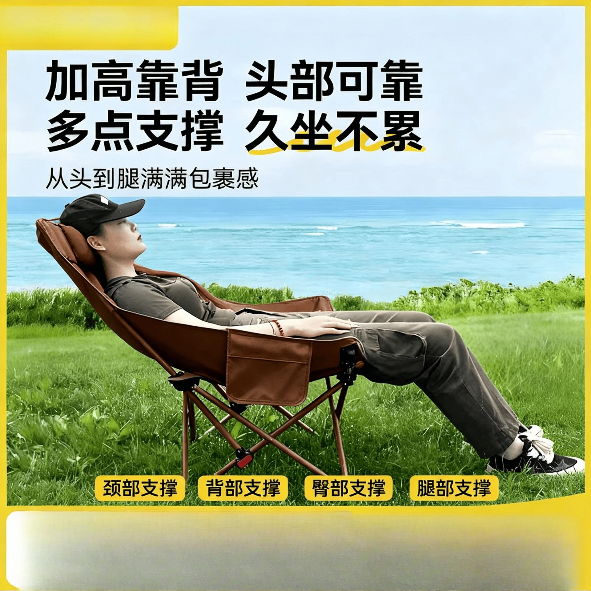 

Three-gear adjustable heightened camping chair outdoor folding recliner fishing stool beach chair