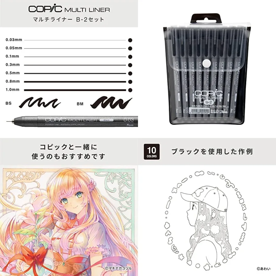 

Набор чернильных ручек Multiliner из 9 предметов B-2, черный для прецизионного рисования и письма, идеально подходит для художников, дизайнеров и студентов в Techn