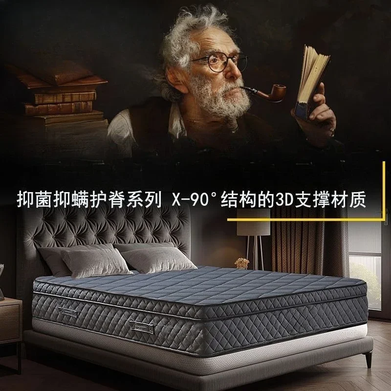 حارس العمود الفقري المستقل، الربيع، المرتبة، الفندق، المنزل