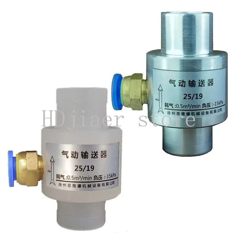 

Short Pneumatic Pneumatic Conveyor Air Amplifier Vacuum Conveyor Aluminum Alloy/plastic Material