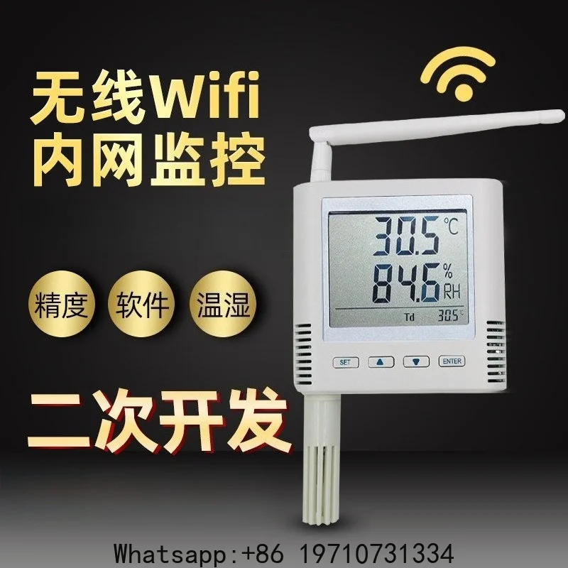 WIFI wireless temperature and humidity recorder archive room real-time monitoring sensor
