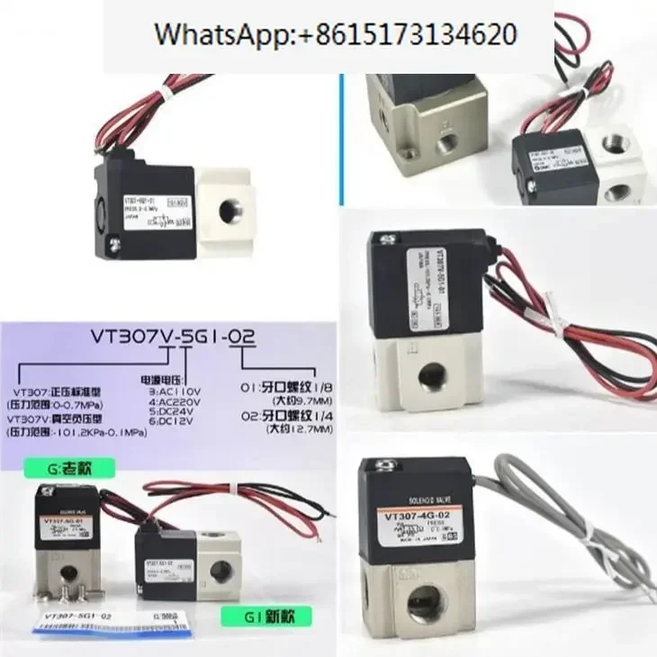 4 pieces SMC solenoid valve VT307V-3/6/4G1-02 VT307-5G/5G1-01/02 VT307