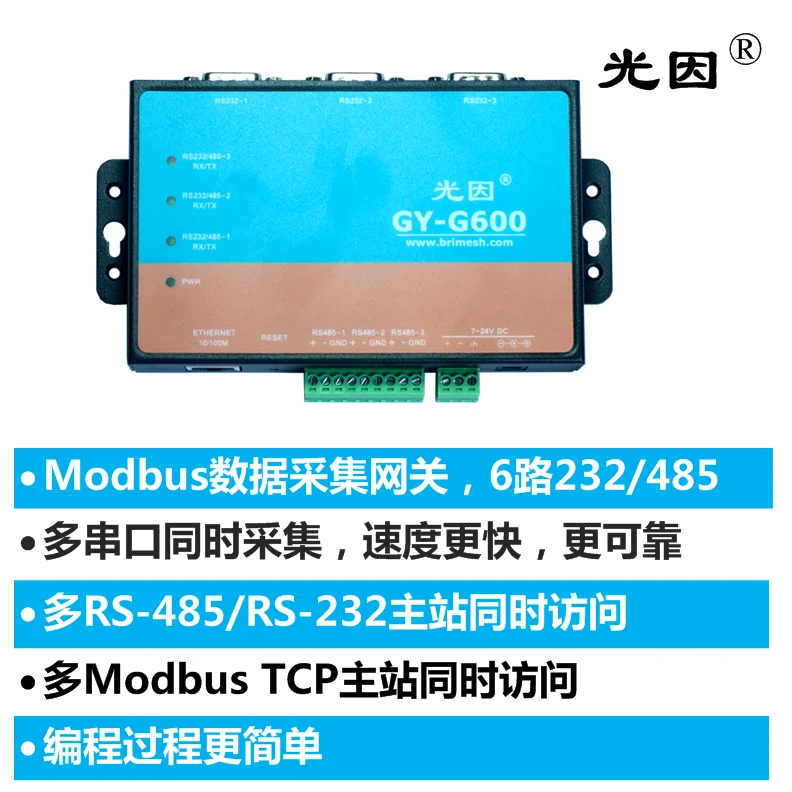 Modbus Intelligent …