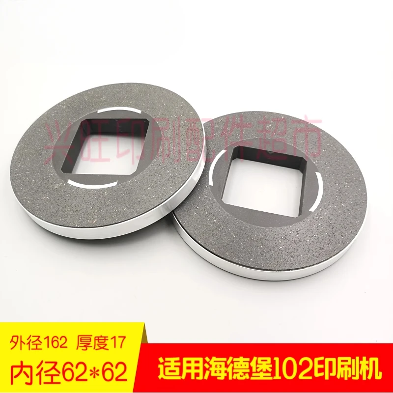 

1 pcs for Heidelberg SM102 CD102 printing press lifting platform brake pads