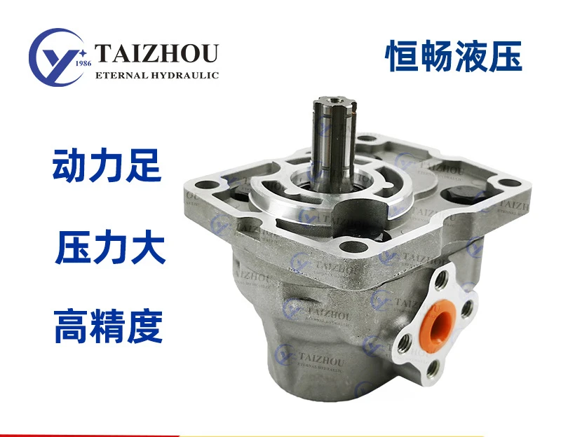 Gear Pump NSh32 for Self-propelled Scraper of Forestry Tractor