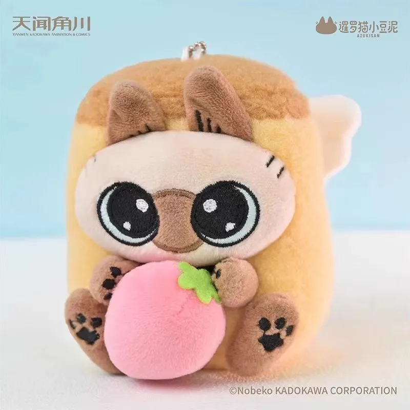 Azuki Can Azukisan Restaurant Series Plush Doll Blind Box Mystery Box Siamese Cat Plush Pendant Anime Figures Cute Model Gift