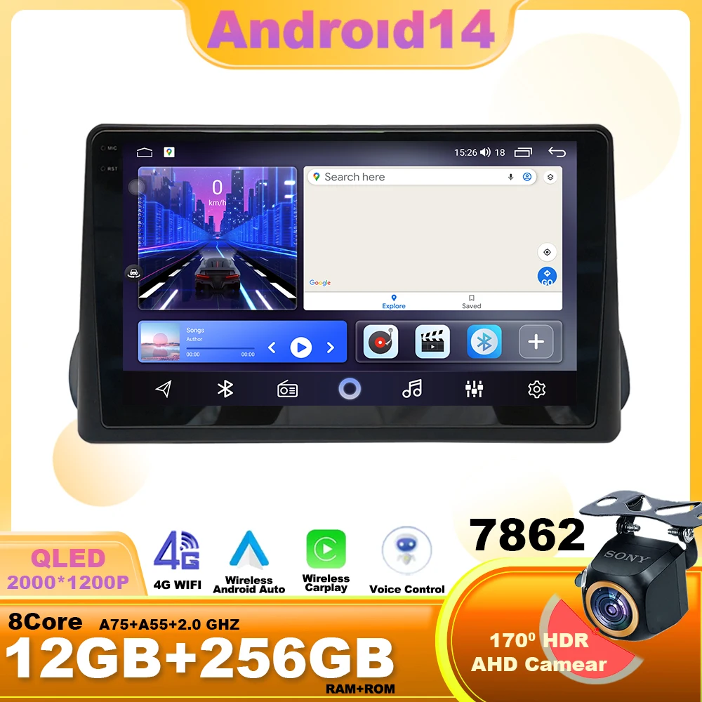 Android14 For Fiat Egea Tipo 2016 - 2020 Car Radio Navigation Multimedia Video Player WIFI 4G Wireless Carplay GPS BT Head Unit