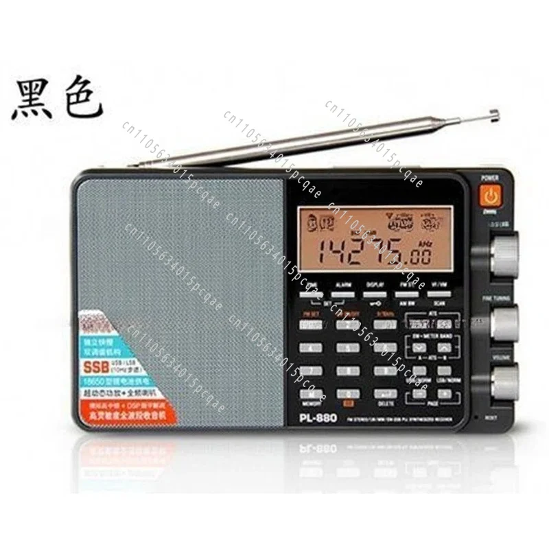 Portable High Sensitivity Full Band Digital Tuned Radio High End Radio Receiver PL-880