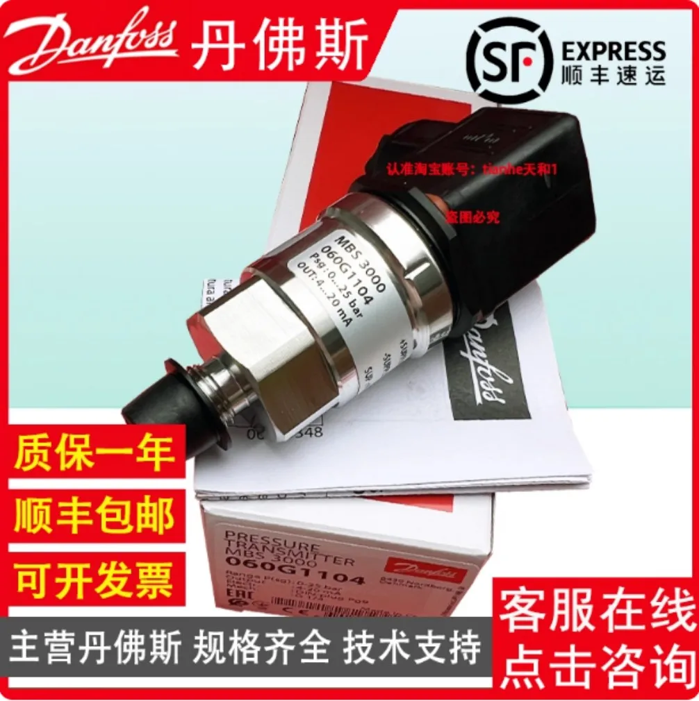 060G1104  060G1839  060GNew for Danfoss MBS3000 High-Temperature Pressure Transmitters 060G5577  060G3596  060G5705  060G6358