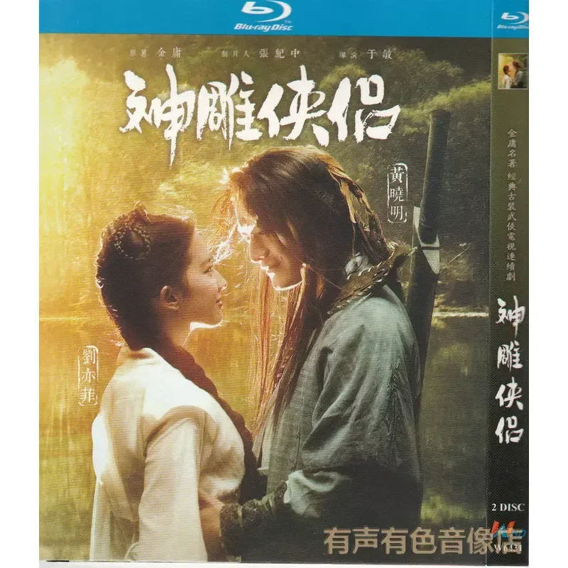 

Ancient Martial Arts TV Series Condor Heroes Starring Huang Xiaoming and Liu Yifei Authentic High Definition Blu-ray 2 Disc