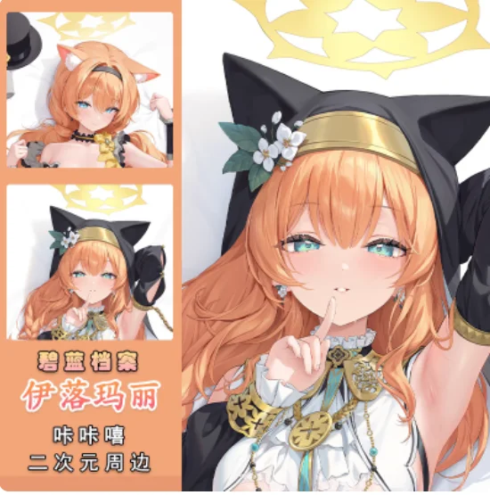 

Japanese Anime Blue Archive Iochi Mari Sexy Dakimakura Hugging Body Pillow Case Cover Pillowcase Cushion Bedding Gifts KKX