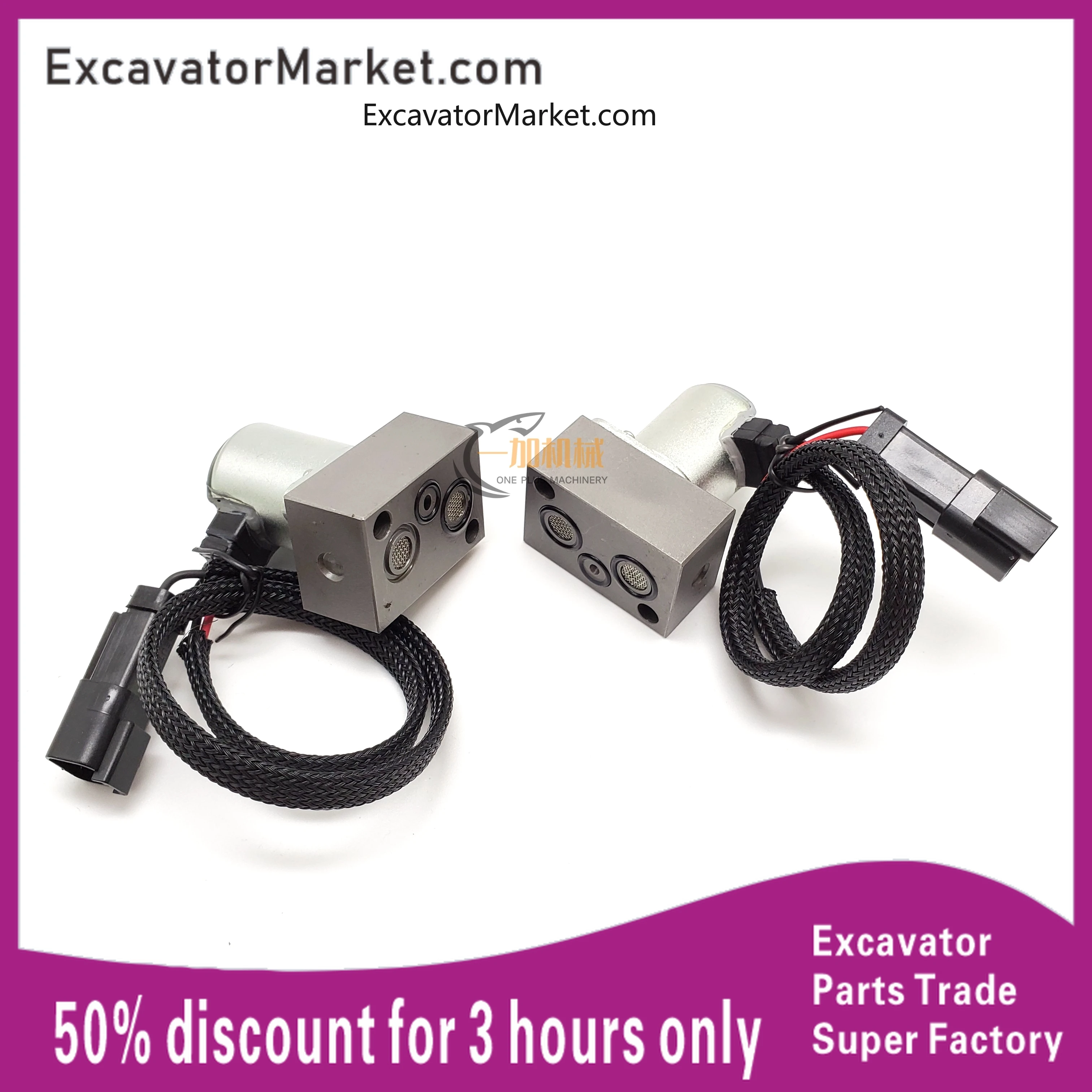 

Excavator Spare Suitable for Komatsu pc200, 220, 300, 360, 450-78 hydraulic pump, large pump proportional solenoid valve