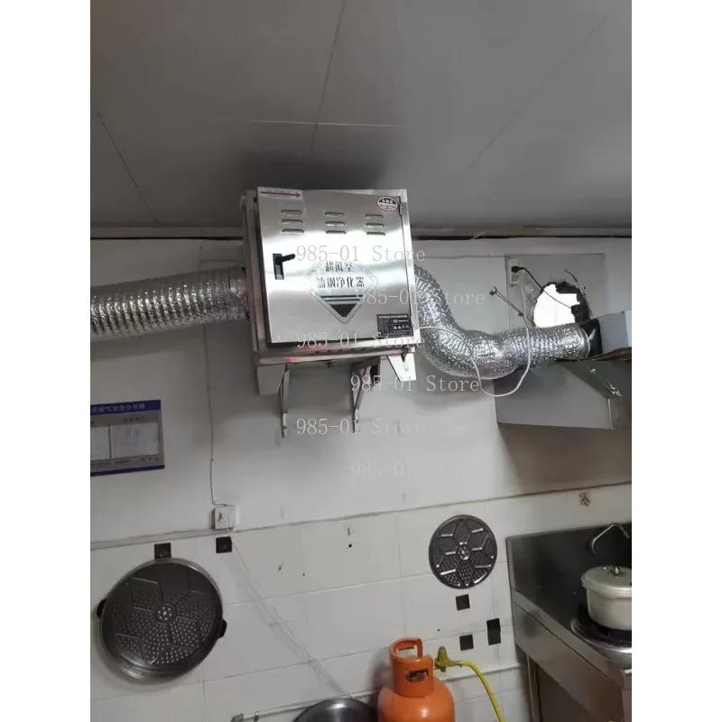 

Low-altitude Fume Purifier Commercial Hotel Special Barbecue Kitchen Catering Electrostatic Small Smokeless Environmental