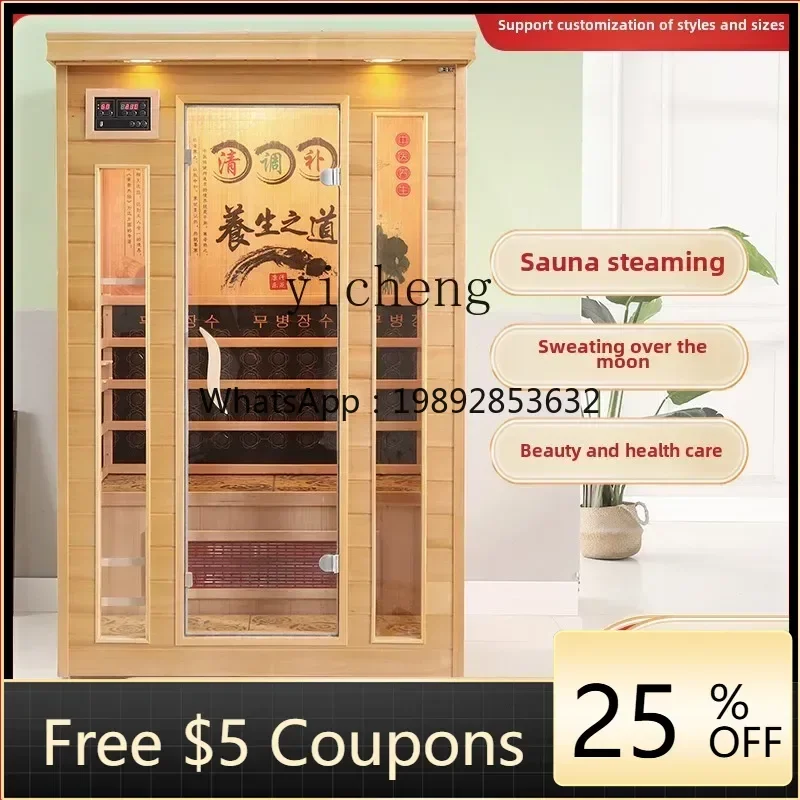 

GZ Steaming Room Household Steaming Room Far Infrared Light Wave Room Steaming Dry Steamer