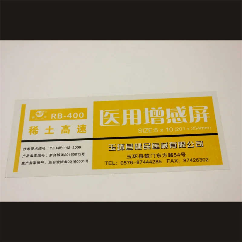 

Medical X-ray film sensory screen blue high-speed x-ray sensor green sensory screen green light X-ray viewer rare earth