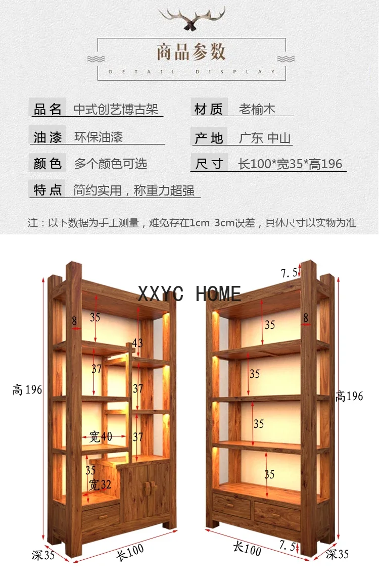 Solid Wood Chinese Old Elm Tea Room Tea Tea Cabinet Office Storage Display Bookshelf Partition