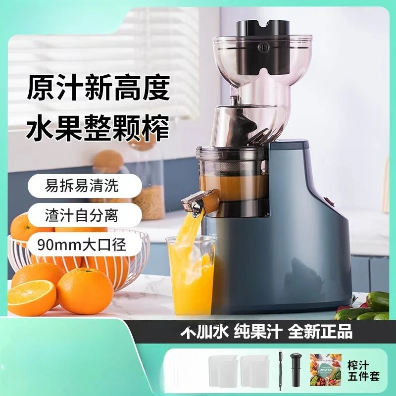 فصل بقايا العصير، موديل جديد أوتوماتيكي بالكامل، قطر كبير، عصارة منزلية، آيس كريم عصير الفواكه والخضروات #2