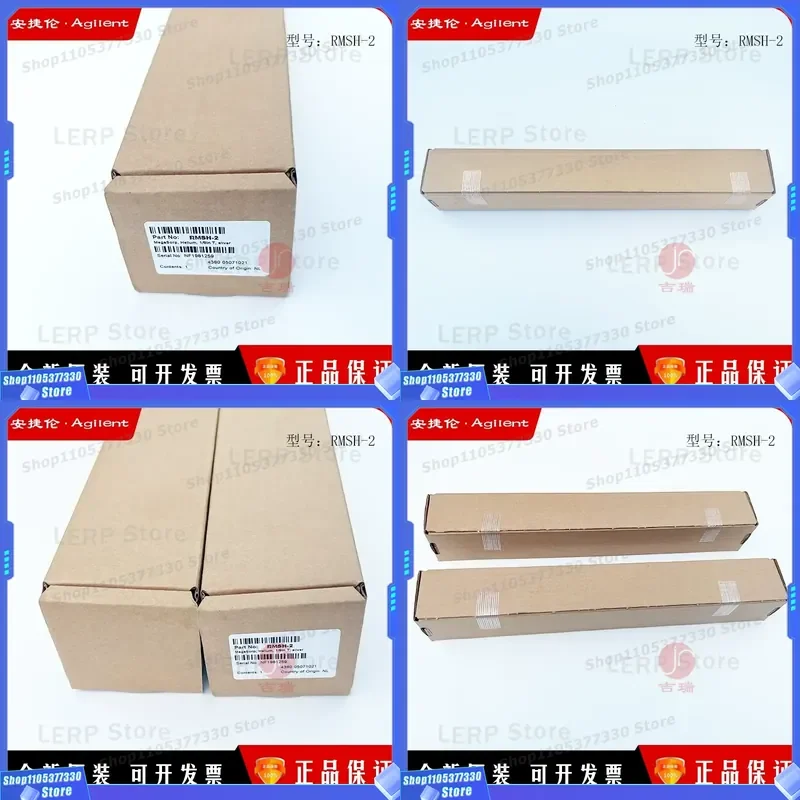

Hot High Capacity Universal Trap RMSH-2 for Helium 18 Inches, Promotion