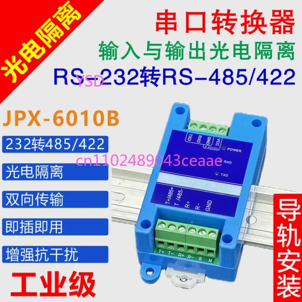 

232 to 485 422 Photoelectric Isolation Converter Active Lightning Protection RS232 to RS485 RS 422 Bidirectional Conversion