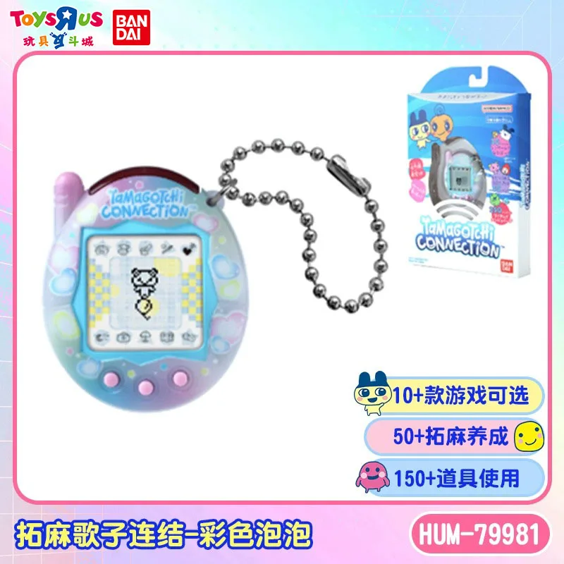 Auf Lager Bandai Tuoma Gezi Neue Version von Clover PearlNeue vierblättrige Kleeblatt- und Bubble Tea-Serie Joyful Garden-Geschenke für Mädchen