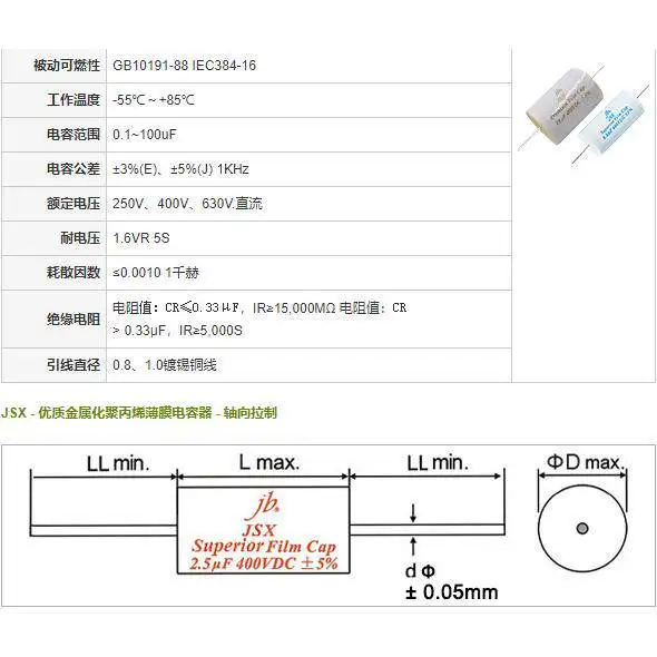 wholesale 2PCS/10PCS/LOT JB capacitor JSX  7.5UF 15UF 630V Axial heating frequency divider free shipping