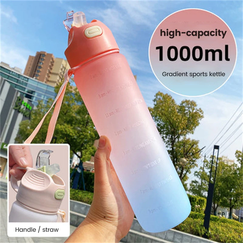 

Бутылка для воды с соломинкой, 1000 мл