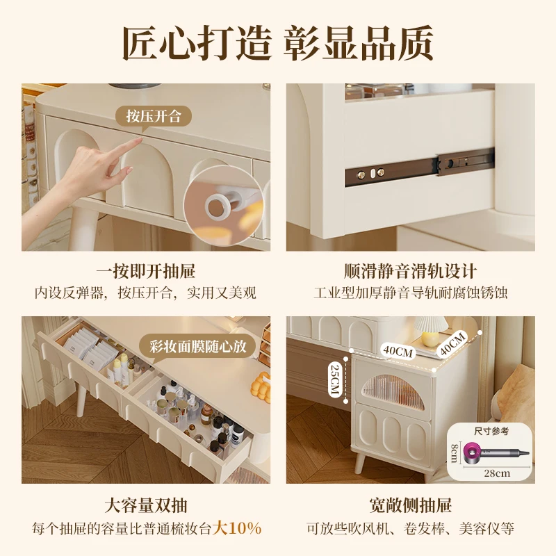 크림 윈드 드레서 침실 심플 모던 2024 신상 메이크업 테이블, 거울 수납 가슴 통합 메이크업 테이블