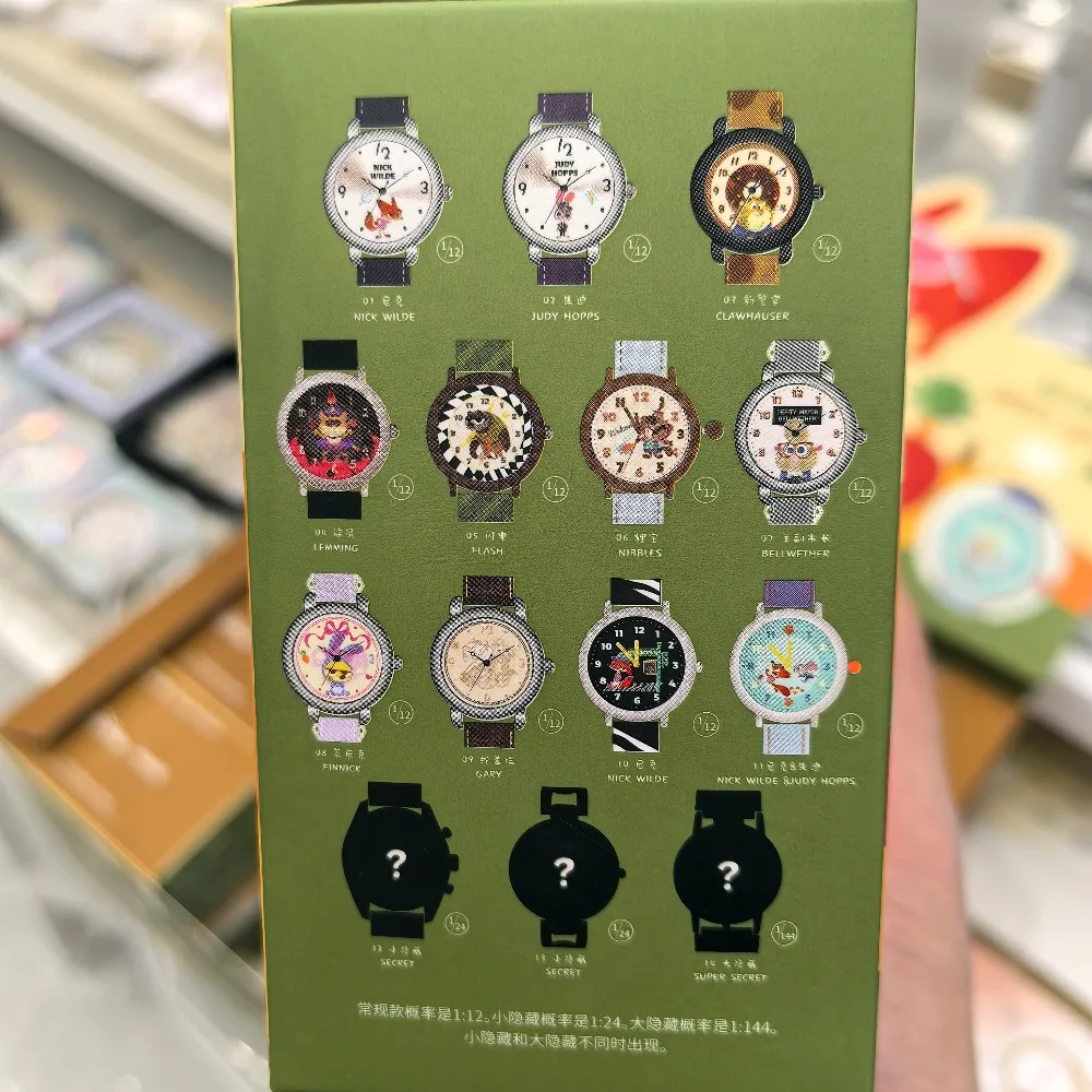 ディズニー ズートピア シリーズ ブラインドボックスウォッチ ジュディ