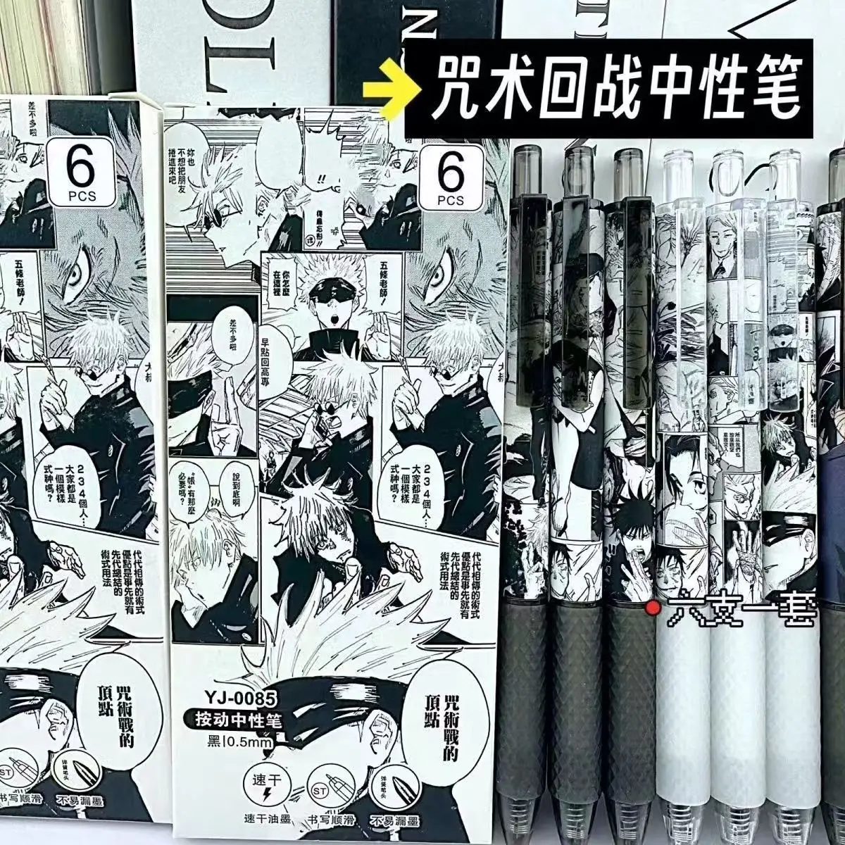 6Pcs/Set Kawaii Anime Black ink Gel Pen Manga Signature Pen Student Stationery birthday gift
