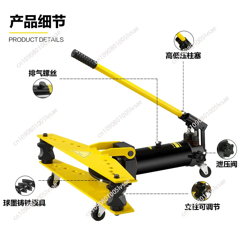 suitable for SWG-1234 Hydraulic Pipe Bending Machine Electric Galvanized Tool