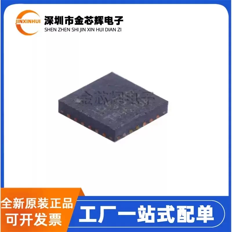 5-50PCS Original IP6518 package QFN-24 45W output Type-C PD multiple fast charging protocol car travel chip
