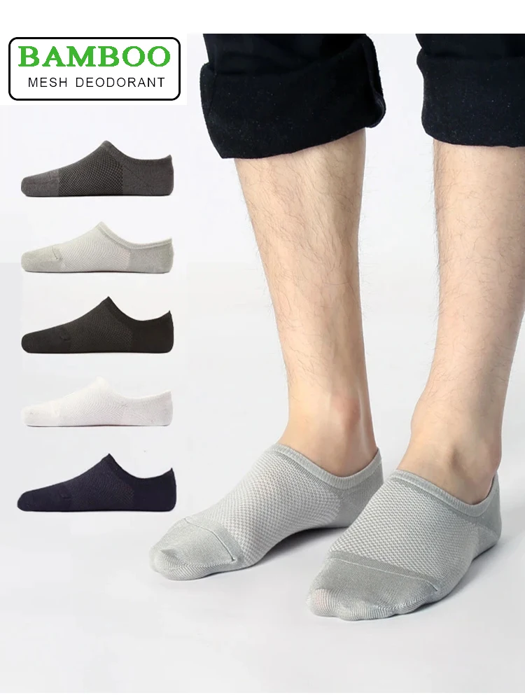 5/10 Paar Bambusfasersocken, Sommer, unsichtbare Socken, kurze Strümpfe, Netzsocken, atmungsaktive und lässige Bootssocken, Größe 37–44 – Detail 4