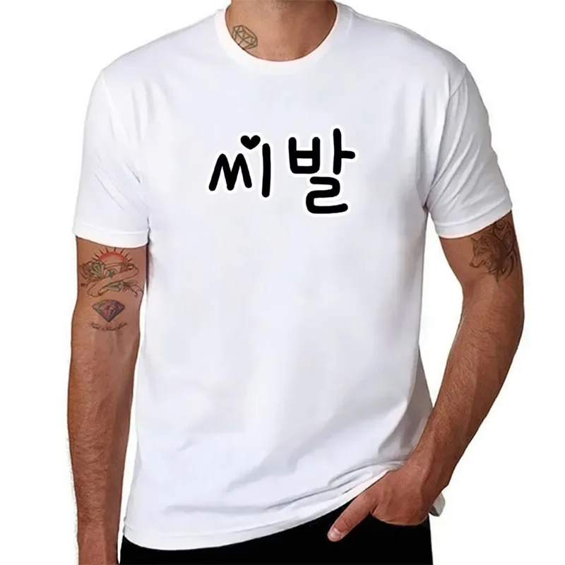 Korean Language Print T-shirts for Men Women Summer Casual Fashion Harajuku High Street Tops Crew Neck Short Sleeve Tees