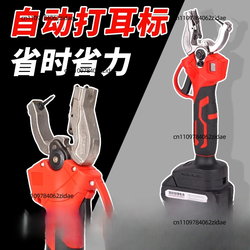For New Electric Ear Tag Pliers, Special Anti-epidemic Ear Pliers for Pigs, Cows and Sheep, with Automatic Rebound Function