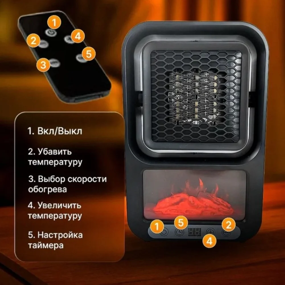 Quiet Desktop Portable Heater with Remote Control Constant Temperature Setting Safety Cork and Multiple Protection Features