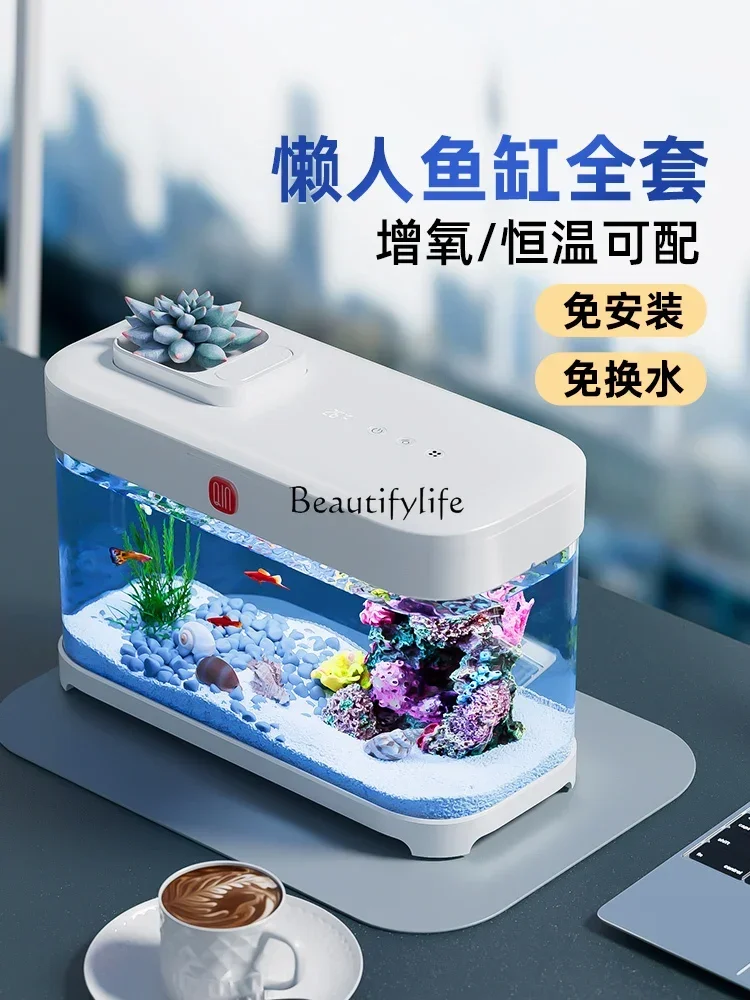 Living Room Small Tropical Fish Tank Home Ecological Self-Circulation Office Desktop Small Fish Tank